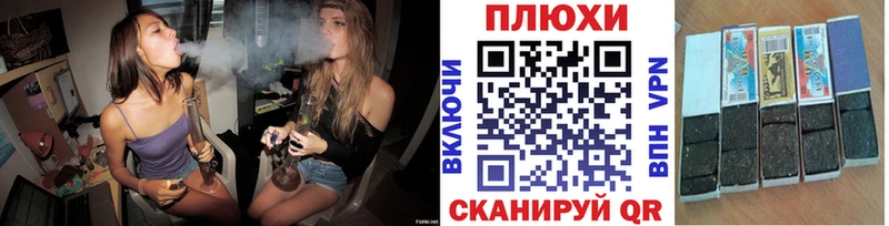 Магазины продажи наркотиков Чкаловск Бошки Шишки  Кокаин  Альфа ПВП  Псилоцибиновые грибы  Гашиш 