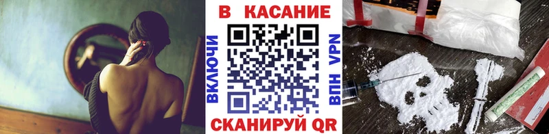 Мефедрон Чкаловск