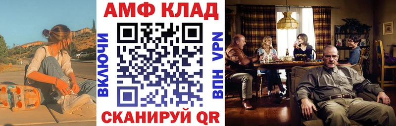Амфетамин 98%  Чкаловск 