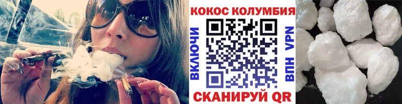 наркота Чкаловск Cocaine 99%