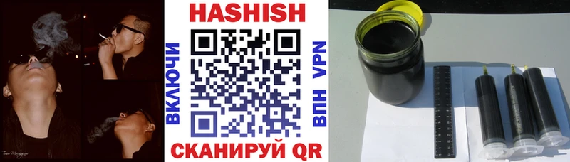 Гашиш индика сатива  Чкаловск 