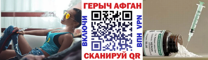 kraken как зайти  Чкаловск  Героин герыч 