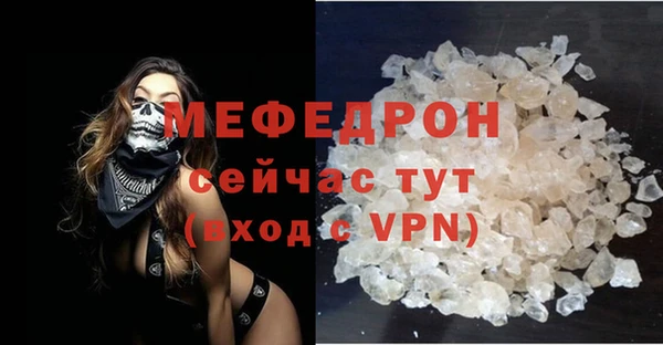 крисы Балабаново