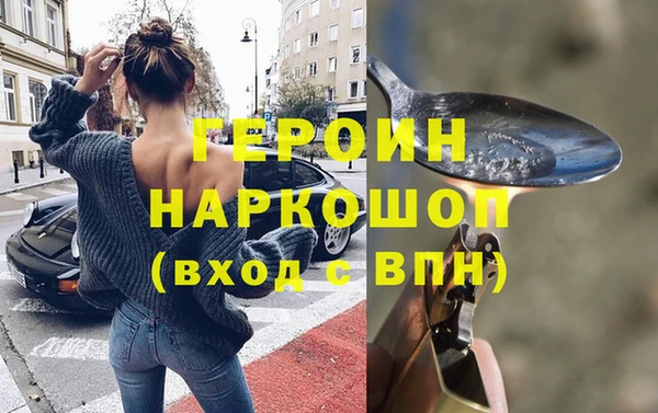 стафф Баксан