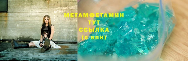 индика Балахна