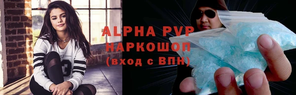крисы Балабаново