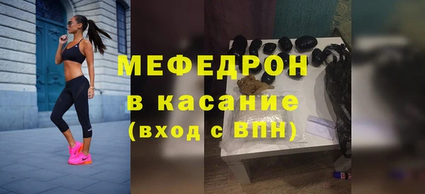 стафф Баксан