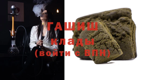 стафф Баксан