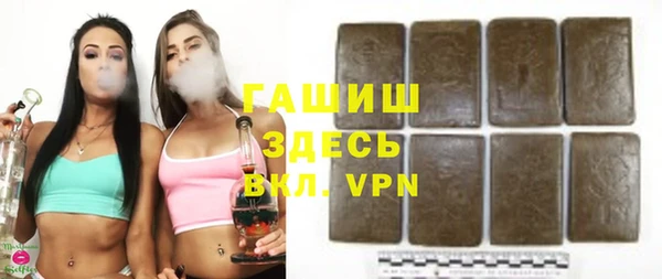 стафф Баксан