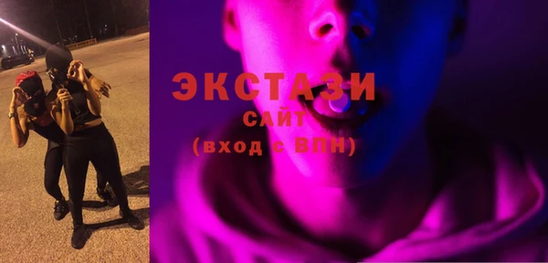 стафф Баксан
