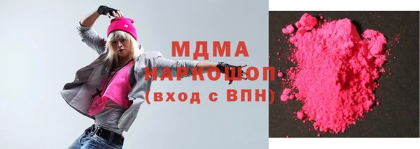стафф Баксан