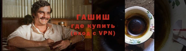 стафф Баксан