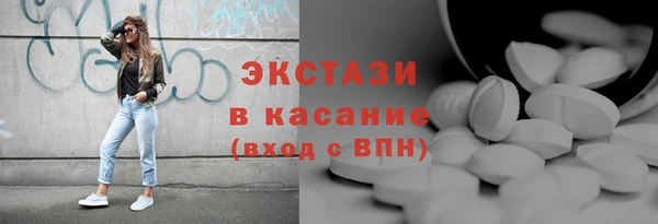 стафф Баксан