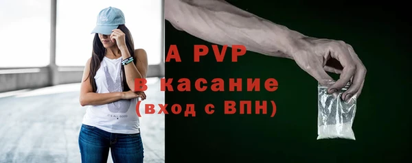крисы Балабаново