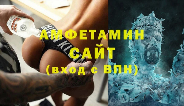 индика Балахна