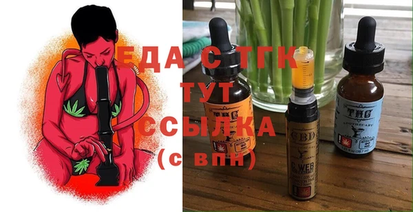 стафф Баксан
