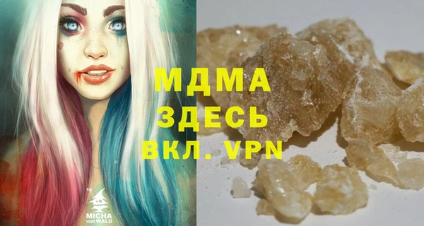 стафф Баксан