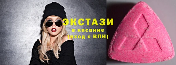 стафф Баксан