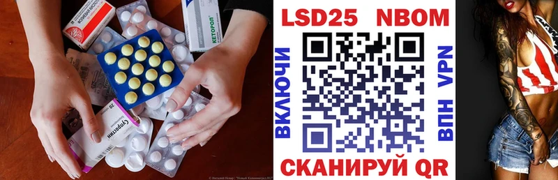 ЛСД экстази ecstasy  Чкаловск 