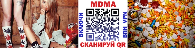 MEGA ONION  Чкаловск  МДМА Molly 