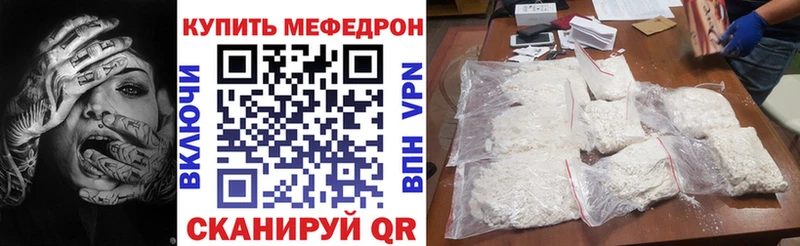 kraken ONION  Чкаловск  Меф мука 