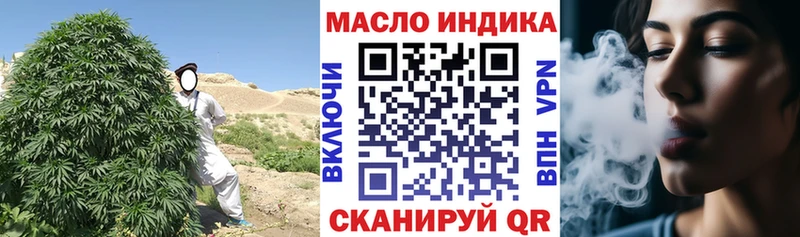 blacksprut зеркало  Чкаловск  ТГК THC oil  наркотики 