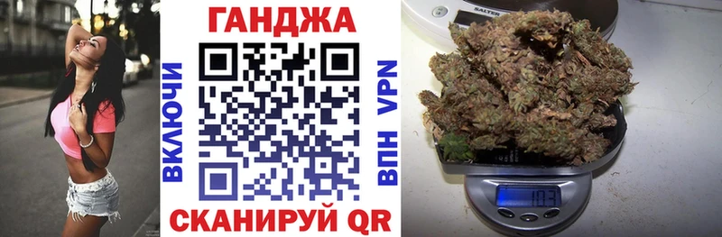 гидра онион  Чкаловск  Канабис ГИДРОПОН 